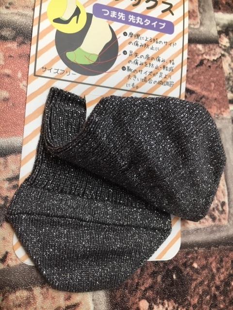 『6足組』サンダルやパンプスに!綿混カバー型パーツソックス < 女性ファッション  『6足組』サンダルやパンプスに!綿混カバー型パーツソックス < 女性ファッションの