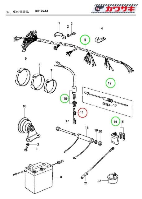 カワサキ KH125 KH125-A ブレーキスイッチ・スプリング 絶版新品 < 自動車/バイク カワサキ KH125 KH125-A ブレーキスイッチ・スプリング 絶版新品 < 自動車/バイク