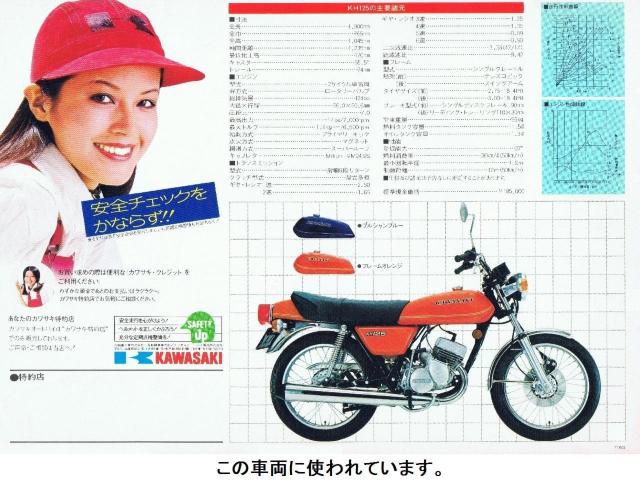 カワサキ KH125 KH125-A ブレーキスイッチ・スプリング 絶版新品 < 自動車/バイク カワサキ KH125 KH125-A ブレーキスイッチ・スプリング 絶版新品 < 自動車/バイク