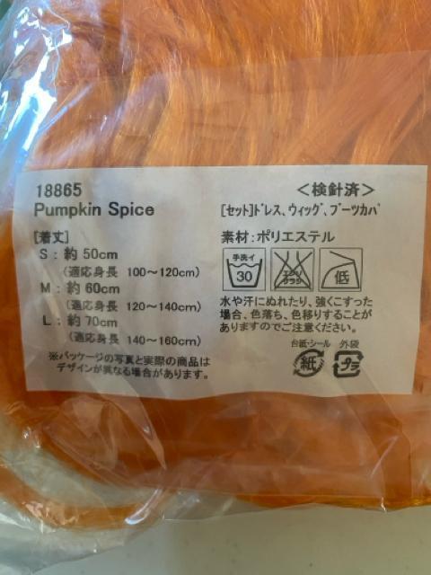 パンプキン ハロウィン コスチューム 120  130  140 < キッズ/ベビー  パンプキン ハロウィン コスチューム 120  130  140 < キッズ/ベビーの