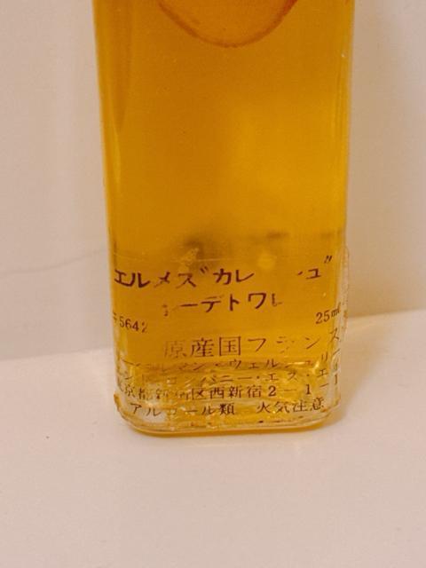 HERMES エルメス Caleche カレーシュ EDT 香水 25ml < ブランド  HERMES エルメス Caleche カレーシュ EDT 香水 25ml < ブランドの