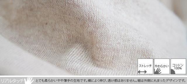 In this lifeインディスライフカットオフロール加工ゆったりシルエット袖リブ切り替えデザインドルマンVネックカーディガン < 女性ファッション  In this lifeインディスライフカットオフロール加工ゆったりシルエット袖リブ切り替えデザインドルマンVネックカーディガン < 女性ファッションの