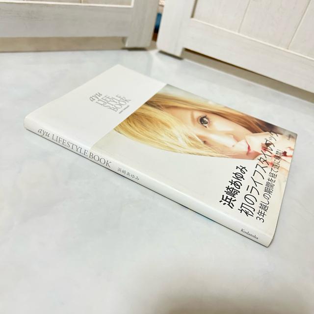ayu LIFE STYLE BOOK l肠  ^gObY 