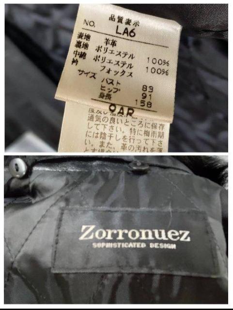 Zorronuez レディース ラムジャケットコート 9号 BLACK ステンカラー 羊革&フォックスファー ラムスキンレザー < 女性ファッション  Zorronuez レディース ラムジャケットコート 9号 BLACK ステンカラー 羊革&フォックスファー ラムスキンレザー < 女性ファッションの