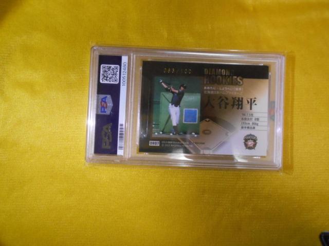 Jĕ 2013 BBM #DR07 Diamond Rookies RC 100 made PSA9 MINT  g[fBOJ[h 