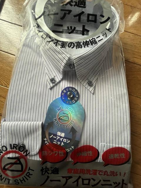 Lサイズ!高貴紳士的!ノーアイロン!ニット!防シワ性!伸縮性!速乾性!いつもサラサラ長袖ボタンダウンワイシャツ!No.心 < 男性ファッション  Lサイズ!高貴紳士的!ノーアイロン!ニット!防シワ性!伸縮性!速乾性!いつもサラサラ長袖ボタンダウンワイシャツ!No.心  < 男性ファッションの