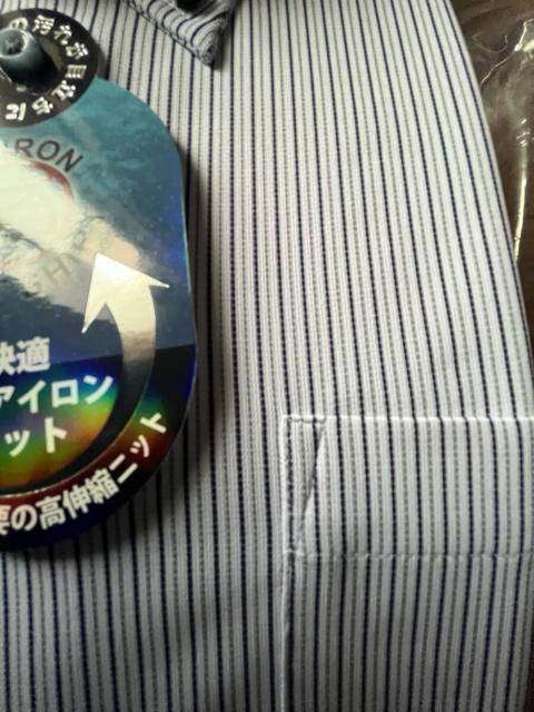 Lサイズ!高貴紳士的!ノーアイロン!ニット!防シワ性!伸縮性!速乾性!いつもサラサラ長袖ボタンダウンワイシャツ!No.心 < 男性ファッション  Lサイズ!高貴紳士的!ノーアイロン!ニット!防シワ性!伸縮性!速乾性!いつもサラサラ長袖ボタンダウンワイシャツ!No.心 < 男性ファッションの