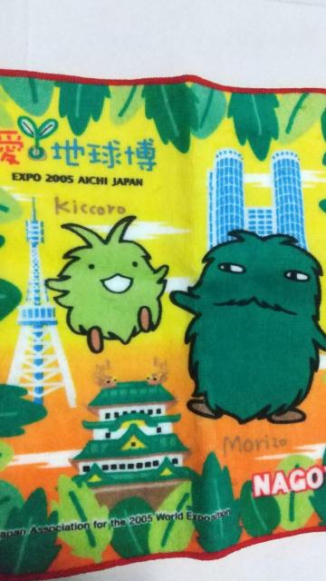 �n���h�^�I���Q���Z�b�g