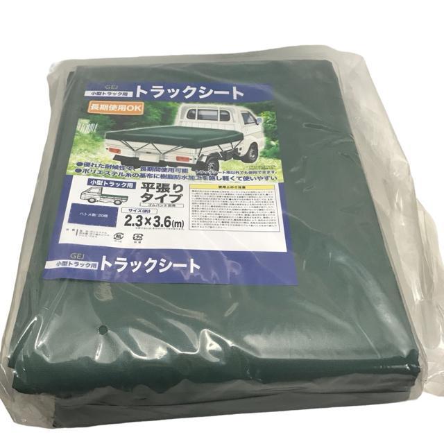 トラックシート 荷台シート 2.3x3.6m 1t-2t車対応 トラックカバー < 自動車/バイク トラックシート 荷台シート 2.3x3.6m 1t-2t車対応 トラックカバー < 自動車/バイク