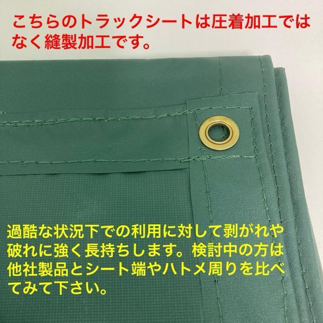 トラックシート 荷台シート 2.3x3.6m 1t-2t車対応 トラックカバー < 自動車/バイク トラックシート 荷台シート 2.3x3.6m 1t-2t車対応 トラックカバー < 自動車/バイク