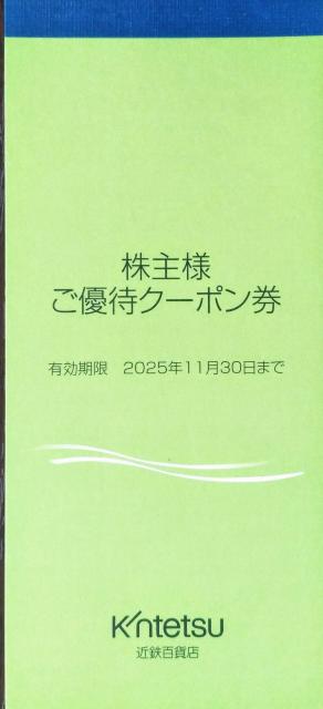 �ߓS�S�ݓX����l���D�҃N�[�|�� ��������  �� �`�P�b�g/������ 