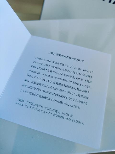 CHANELKRbgBgpBXLPA  uh 