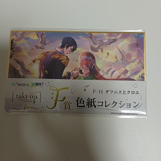 WEB ^NgI[pX 1st mov. F FRNV F-11 _tjXƃNG   Aj/R~bN/LN^[ 