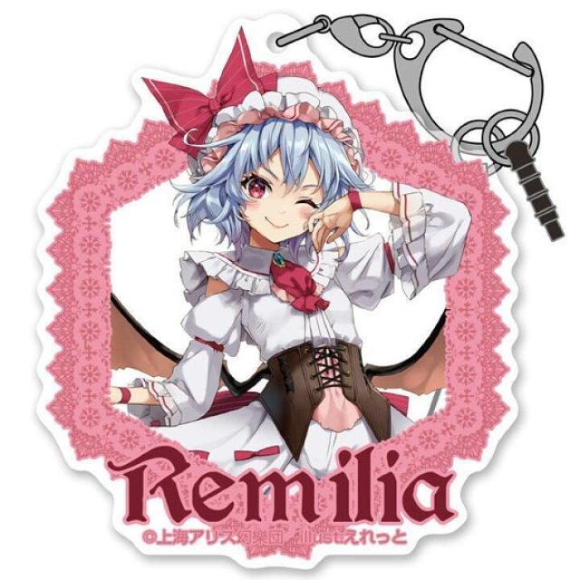 送料無料!東方Project レミリア・スカーレット アクリルマルチキーホルダー ストラップ < アニメ/コミック/キャラクター  送料無料!東方Project レミリア・スカーレット アクリルマルチキーホルダー ストラップ  < アニメ/コミック/キャラクターの