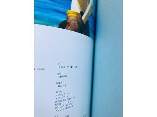 PS@NmENX U{@ݒ莑W Missing Piece MP Ł@Chrono Cross Material  Q[{/\tg 