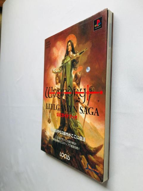 ウィザードリィ リルガミン サーガ 公式ガイドブック 攻略本 PS Wizardry Llylgamyn Saga Guide < ゲーム本体/ソフト ウィザードリィ リルガミン サーガ 公式ガイドブック 攻略本 PS Wizardry Llylgamyn Saga Guide < ゲーム本体/ソフトの