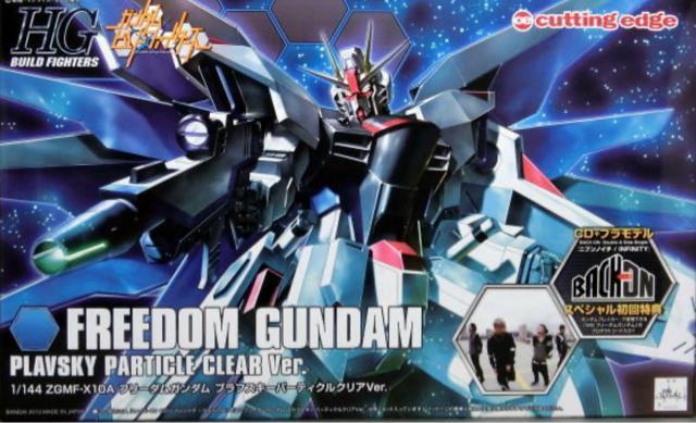 限定 HG  フリーダムガンダム ブラフスキーパーティクルクリアVer. < ホビー  限定 HG  フリーダムガンダム ブラフスキーパーティクルクリアVer.  < ホビーの