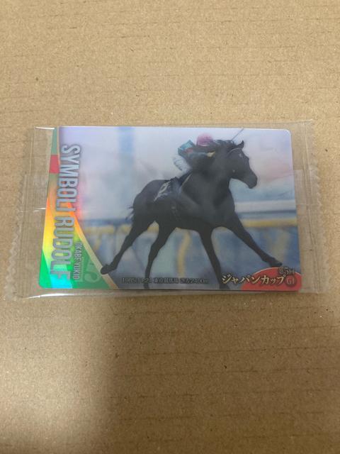 サラブレッド ホースコレクション ツインウエハース 第2R シンボリルドルフ ノーマルカード 岡部幸雄 < トレーディングカード サラブレッド ホースコレクション ツインウエハース 第2R シンボリルドルフ ノーマルカード 岡部幸雄 < トレーディングカードの