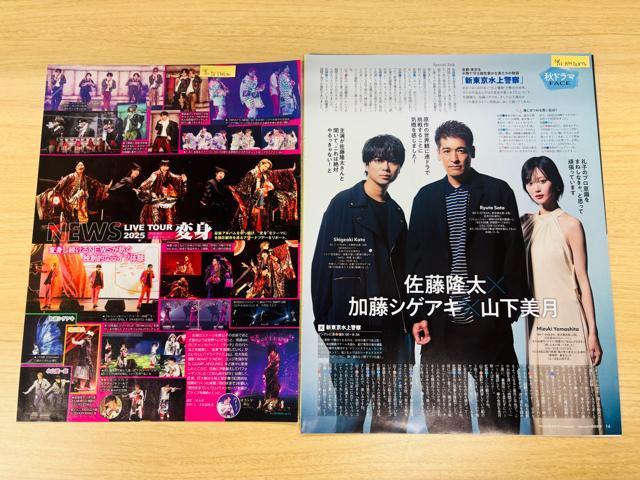 NEWS 11/12 TTVKChETVKChPersonEDUeTETV LIFEETV navi؂蔲  ^gObY 