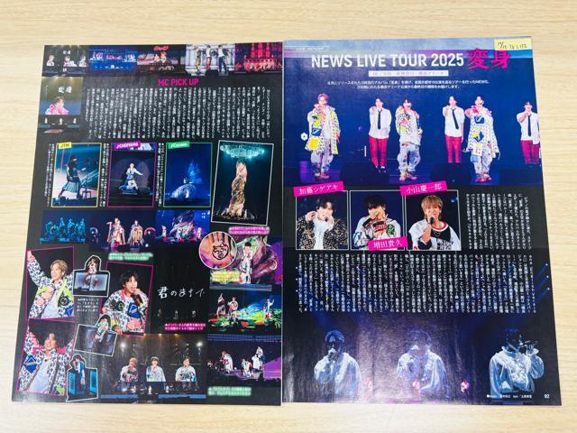 NEWS 11/12 TTVKChETVKChPersonEDUeTETV LIFEETV navi؂蔲  ^gObY 