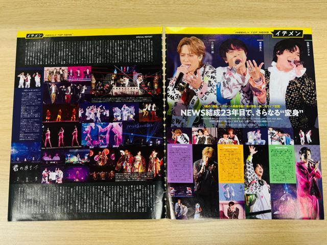 NEWS 11/12 TTVKChETVKChPersonEDUeTETV LIFEETV navi؂蔲  ^gObY 