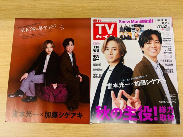 NEWS 11/12 TTVKChETVKChPersonEDUeTETV LIFEETV navi؂蔲  ^gObY 