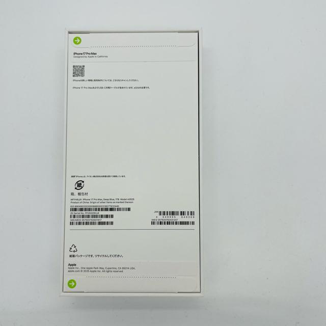 未開封 iPhone 17 Pro Max 1TB SIMフリー ブルー 本体 < 家電/AV 未開封 iPhone 17 Pro Max 1TB SIMフリー ブルー 本体 < 家電/AVの