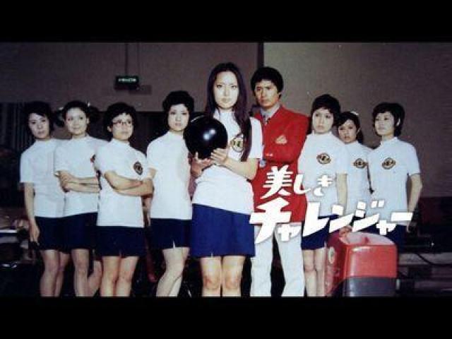 ☆美しきチャレンジャーvol.2☆新藤恵美 < CD/DVD/ビデオ ☆美しきチャレンジャーvol.2☆新藤恵美 < CD/DVD/ビデオの