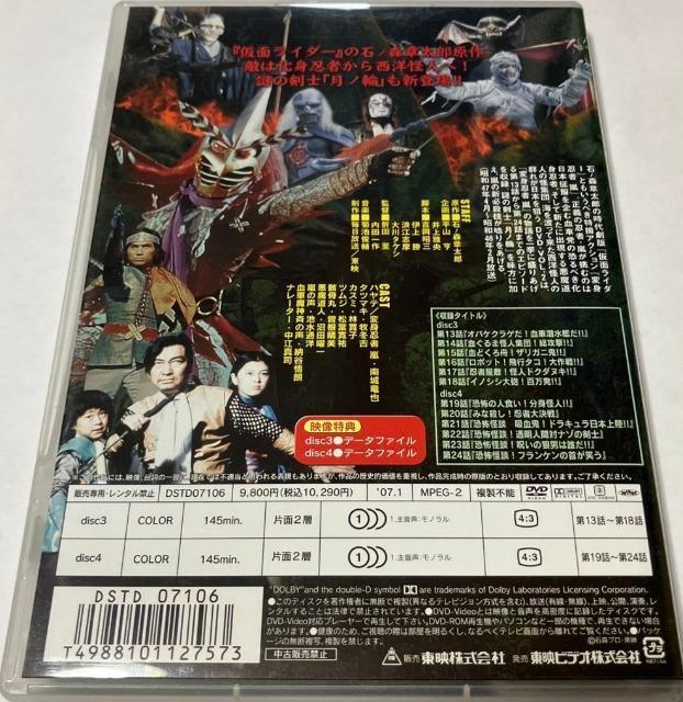 ʔŁϐgEҗvol.22gZDVDΐX͑Y  CD/DVD/rfI 