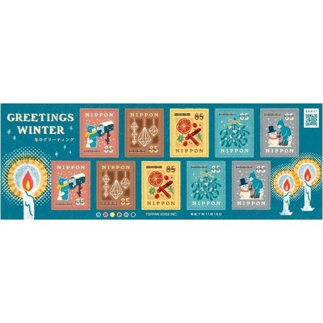 2025年 冬のグリーティング 85円切手 オーナメント 雪だるま < ホビー 2025年 冬のグリーティング 85円切手 オーナメント 雪だるま < ホビーの