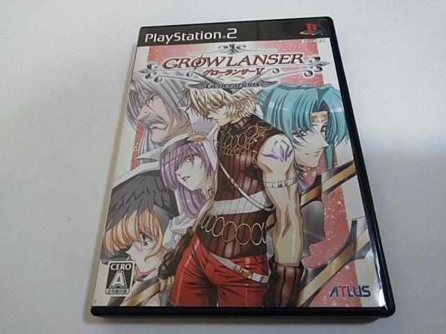 PS2/【2本迄送料180円】グローランサーX〈メンテ済み♪〉≪匿名らくらく定額便≫【説明書付き!!】★ご落札価格★ < ゲーム本体/ソフト PS2/【2本迄送料180円】グローランサーX〈メンテ済み♪〉≪匿名らくらく定額便≫【説明書付き!!】★ご落札価格★ < ゲーム本体/ソフトの