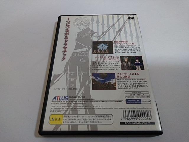 PS2/【2本迄送料180円】グローランサーX〈メンテ済み♪〉≪匿名らくらく定額便≫【説明書付き!!】★ご落札価格★ < ゲーム本体/ソフト PS2/【2本迄送料180円】グローランサーX〈メンテ済み♪〉≪匿名らくらく定額便≫【説明書付き!!】★ご落札価格★ < ゲーム本体/ソフトの
