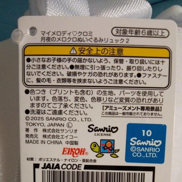 �}�C�����f�B�@����̃����N���ʂ�����݃����b�N2 �� �A�j��/�R�~�b�N/�L�����N�^�[�� 