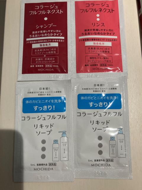 �R���[�W���t���t���l�N�X�g �V�����v�[N �����XN �t�̐Ό�a �����i4�_�Z�b�g  �� �C���e���A/���C�t�� 