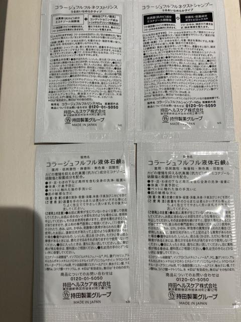 �R���[�W���t���t���l�N�X�g �V�����v�[N �����XN �t�̐Ό�a �����i4�_�Z�b�g �� �C���e���A/���C�t�� 