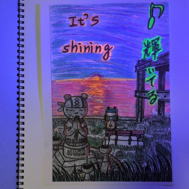 BLACKLIGHTmyPictureBOOK、Shangri-La、ペロリちゃんストーリー、Season1.全21ページ < ホビー BLACKLIGHTmyPictureBOOK、Shangri-La、ペロリちゃんストーリー、Season1.全21ページ < ホビーの