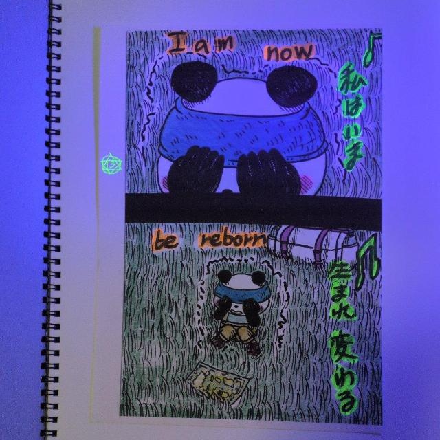 BLACKLIGHTmyPictureBOOK、Shangri-La、ペロリちゃんストーリー、Season1.全21ページ < ホビー BLACKLIGHTmyPictureBOOK、Shangri-La、ペロリちゃんストーリー、Season1.全21ページ < ホビーの