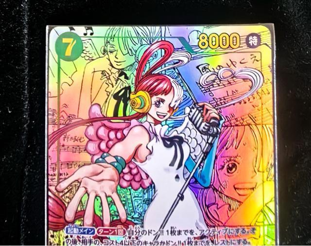 �y�����i�z�E�^ SEC �p������ ����w�i �����s�[�X�J�[�h EB01 �������A���R���N�V���� �� �A�j��/�R�~�b�N/�L�����N�^�[�� 