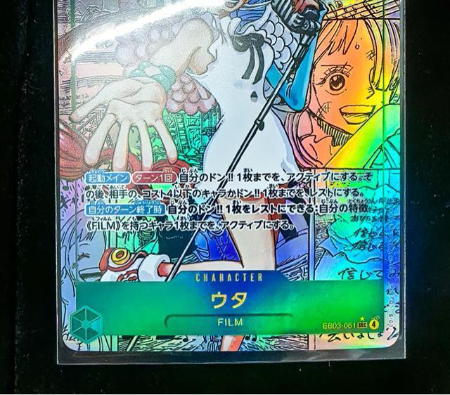 �y�����i�z�E�^ SEC �p������ ����w�i �����s�[�X�J�[�h EB01 �������A���R���N�V���� �� �A�j��/�R�~�b�N/�L�����N�^�[�� 