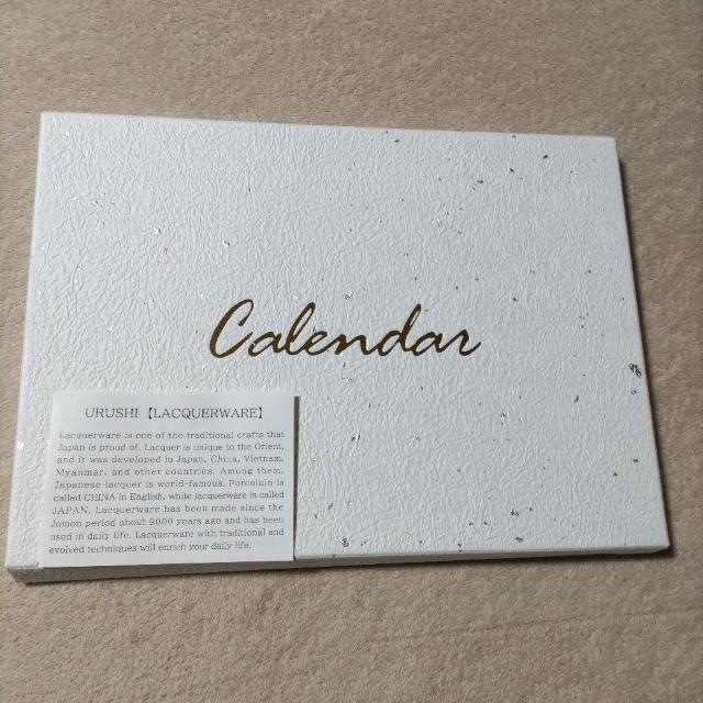 �ɓ���2026�J�����_�[�@��� �� �z�r�[�� 