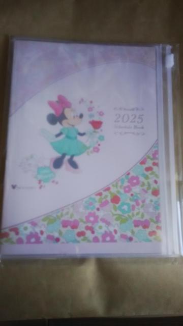 ��ꐶ�� �~�j�[�}�E�X �X�P�W���[����  �� �z�r�[�� 