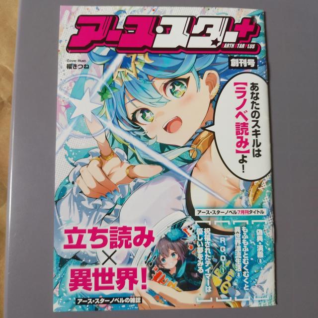 �{�@�A�[�X�E�X�^�[+�n����  �� �A�j��/�R�~�b�N/�L�����N�^�[�� 