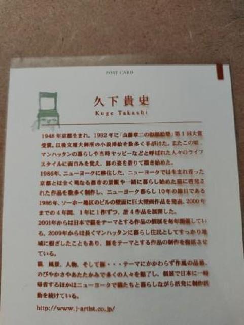 マンハッタナーズポストカード@=^_^= < ホビー マンハッタナーズポストカード@=^_^= < ホビーの