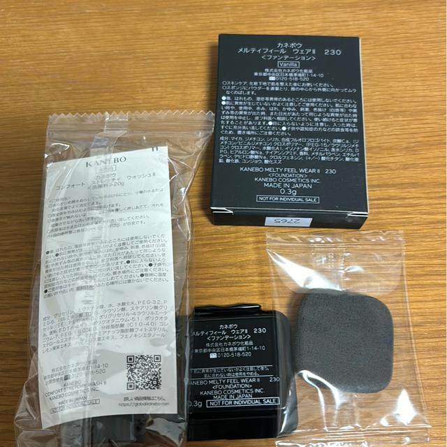 ��������KANEBO�� �� �u�����h�� 