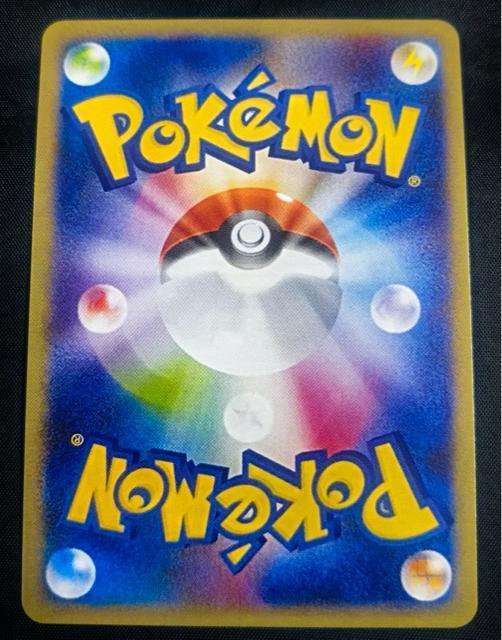 �y�񔄕i�z�s�J�`���E XY-P �v���� POKEMON with YOU ���S�� ���i �|�P�����J�[�h �s�J�`���E ���� �� �g���[�f�B���O�J�[�h�� 