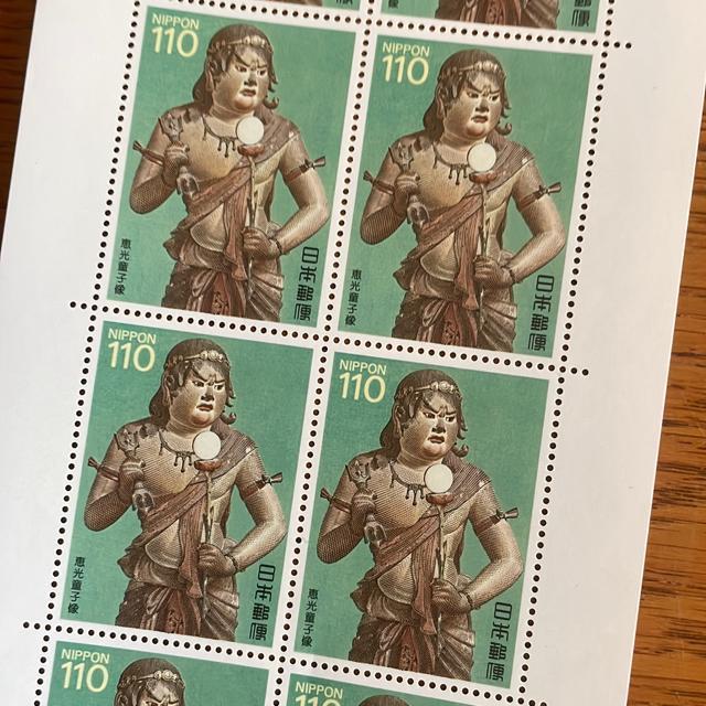 2923���������L�O�؎�1100�~��(110�~�؎�)  �� �z�r�[�� 