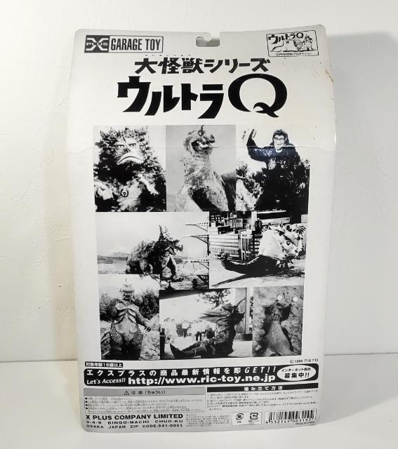 ウルトラQ 円谷プロ エクスプラス 大怪獣シリーズ カネゴン フィギュア < ホビー ウルトラQ 円谷プロ エクスプラス 大怪獣シリーズ カネゴン フィギュア < ホビーの