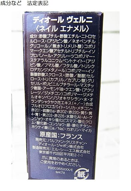 500円スタ正規未使用限定品日本語表記有Dior ディオール ヴェルニ903 ミスティックMYSTIC マニキュアネイル10ml < ブランド 500円スタ正規未使用限定品日本語表記有Dior ディオール ヴェルニ903 ミスティックMYSTIC マニキュアネイル10ml < ブランドの