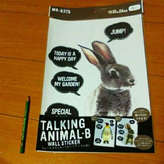 送料無料 新品 BIG うさぎ ウォールステッカー シール 兎 ウサギ < インテリア/ライフ  送料無料 新品 BIG うさぎ ウォールステッカー シール 兎 ウサギ  < インテリア/ライフの