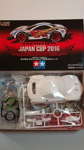 TAMIYAミニ四駆 特別限定モデル!ライキリ ジャパンカップ2016(MAシャーシ) < ホビー  TAMIYAミニ四駆 特別限定モデル!ライキリ ジャパンカップ2016(MAシャーシ) < ホビーの